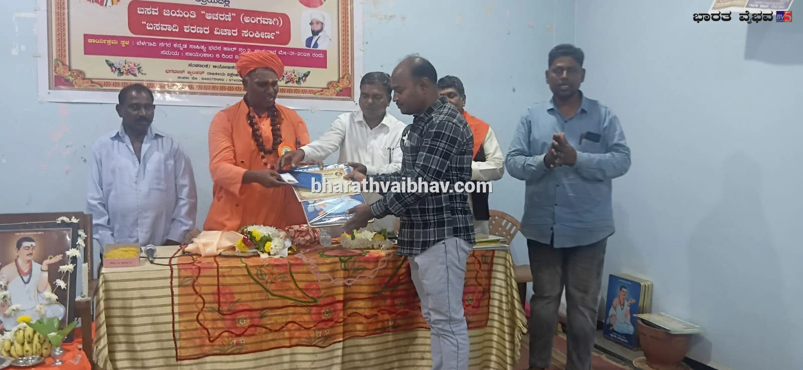 news_1780319559_1_775.webp