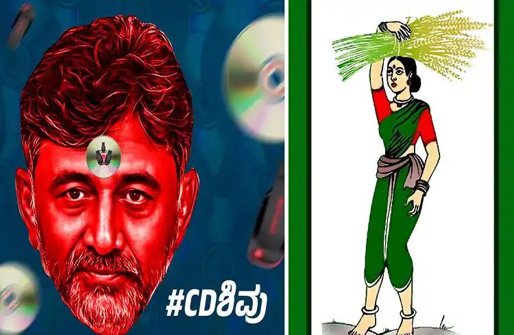 CD ಶಿವು ಎಲ್ಲಿದ್ದಿಯಪ್ಪ?’ ಎಂದು ಕೇಳುವ ದಿನವೂ ದೂರವಿಲ್ಲ : ಜೆಡಿಎಸ್ ವಾಗ್ಧಾಳಿ 