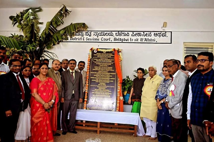 ಅಥಣಿ ಜಂಟಿ ನ್ಯಾಯಾಂಗ ಪೀಠಾಸಿನ್ ಉದ್ಘಾಟನಾ ಕಾರ್ಯಕ್ರಮದಲ್ಲಿ ಕುಮಾರಿ ಪ್ರಿಯಾಂಕಾ ಜಾರಕಿಹೊಳಿಯವರು ಭಾಗವಹಿಸಿದ್ದರು.