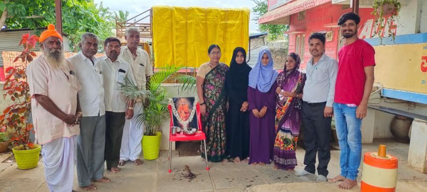 94ನೇ ಜನ್ಮ ದಿನದಅಂಗವಾಗಿ ವ್ಯಸನ ಮುಕ್ತ ದಿನಾಚರಣೆ ಆಚರಿಸಲಾಯಿತು.