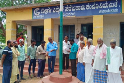 ವಿದ್ಯುತ್ ಕಂಬಗಳು ಇದ್ದರು ಕರೆಂಟ್ ಸಂಪರ್ಕ ಇಲ್ಲ:- ಅಧಿಕಾರಿಗಳಿಗೆ ಸಮಸ್ಯೆ ಪರಿಹರಿಸುವ ಮನಸ್ಸಿಲ್ಲ.‌‌