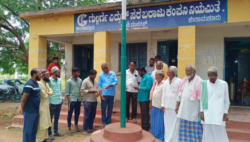 ವಿದ್ಯುತ್ ಕಂಬಗಳು ಇದ್ದರು ಕರೆಂಟ್ ಸಂಪರ್ಕ ಇಲ್ಲ:- ಅಧಿಕಾರಿಗಳಿಗೆ ಸಮಸ್ಯೆ ಪರಿಹರಿಸುವ ಮನಸ್ಸಿಲ್ಲ.‌‌