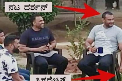 ನಟ ದರ್ಶನ್ ಸೇರಿ 18 ಆರೋಪಿಗಳು ಬಳ್ಳಾರಿ ಜೈಲಿಗೆ ಶಿಫ್ಟ್..?? 