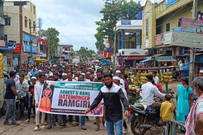 ಮುಸ್ಲಿಂ ಸಮಾಜ ವತಿಯಿಂದ ಶ್ರೀ ರಾಮಗಿರಿ ಮಹಾರಾಜ ಹೇಳಿಕೆ ಖಂಡಿಸಿ ಪ್ರತಿಭಟನೆ