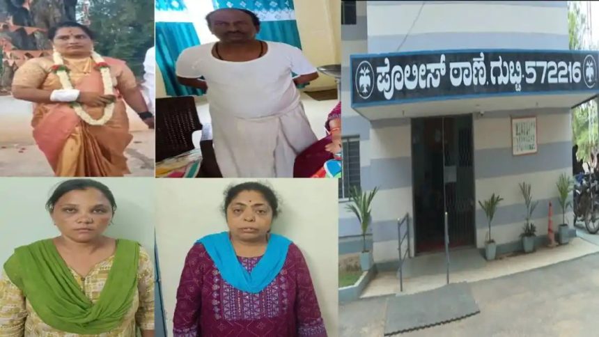 ಎರಡು ಮಕ್ಕಳ ತಾಯಿಯನ್ನೇ ವಧು ಎಂದು ವಂಚಿಸಿ ಮದುವೆ : ಹುಬ್ಬಳ್ಳಿ ಮೂಲದ ಬ್ರೋಕರ್ ಸೇರಿ ನಾಲ್ವರು ಅರೆಸ್ಟ್ 