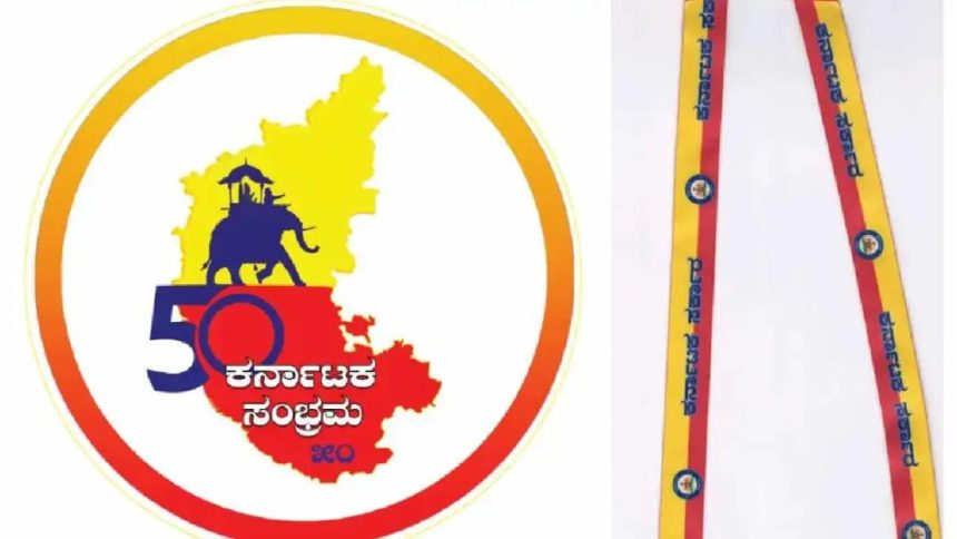 ಎಲ್ಲಾ ಸರ್ಕಾರಿ ನೌಕರರು ಕೆಂಪು-ಹಳದಿ (ಟ್ಯಾಗ್) ಹಾಕಿಕೊಳ್ಳುವುದು ಕಡ್ಡಾಯ