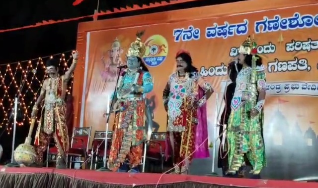 7ನೇ ವರ್ಷದ ಗಣೇಶೋತ್ಸವದಲ್ಲಿ ಪ್ರೇಕ್ಷಕರ ಮನರಂಜಿಸಿದ ರಕ್ತರಾತ್ರಿ ನಾಟಕ.