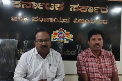 15-09-2024ರಂದು “ಅಂತರಾಷ್ಟ್ರೀಯ ಪ್ರಜಾಪ್ರಭುತ್ವ ದಿನ” ದಿನಾಚರಣೆ ಕಾರ್ಯಕ್ರಮದನ್ವಯ ಮಾನವ ಸರಪಳಿ ಪೂರ್ವಭಾವಿ ಸಭೆ.