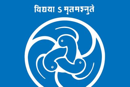 ಹೊಸ ಶಿಕ್ಷಣ ನೀತಿಯ ಕ್ರಾಂತಿಕಾರಿ ಹೆಜ್ಜೆ : 9,10 ಮತ್ತು 11ನೇ ತರಗತಿಯ ಅಂಕಗಳು 12 ನೇ ತರಗತಿಗೆ ಸೇರ್ಪಡೆ : NCERT