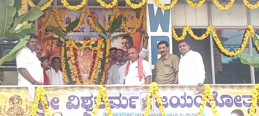 ದಾಸರಹಳ್ಳಿ ಬ್ಲಾಕ್ ಕಾಂಗ್ರೆಸ್ ಅಧ್ಯಕ್ಷ ರಾಮಚಂದ್ರ ಅವರ ಸ್ವಗ್ರಹದಲ್ಲಿ ಸೃಷ್ಟಿ ಕರ್ತ ವಿಶ್ವಕರ್ಮ ಜಯಂತಿ ಆಚರಣೆ