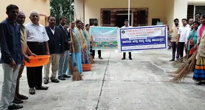 ಕಾನೂನು ಸೇವಾ ಸಮಿತಿಯಿಂದ ಸ್ವಚ್ಛತಾ ಹೀ ಸೇವಾ ಅಭಿಯಾನ.
