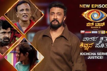 ‘ಬಿಗ್ ಬಾಸ್’ ಬಿಗ್ ಶಾಕ್ : ಪೊಲೀಸರಿಂದ ಆಯೋಜಕರಿಗೆ ನೋಟಿಸ್