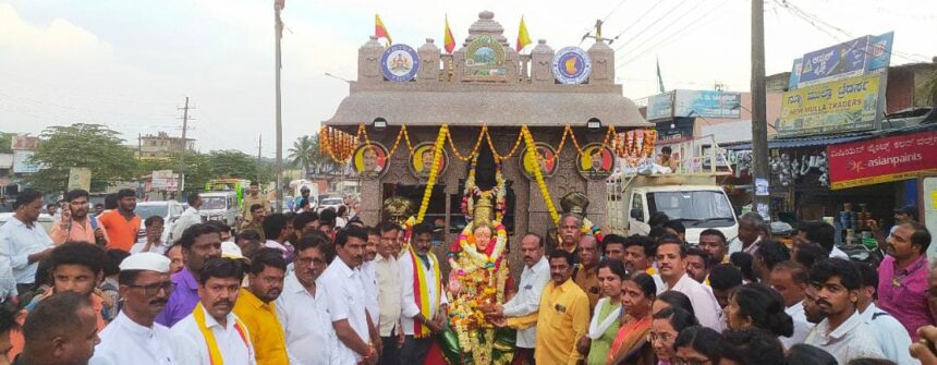 ಕನ್ನಡ ರಥಯಾತ್ರೆಗೆ ಭವ್ಯ ಸ್ವಾಗತ