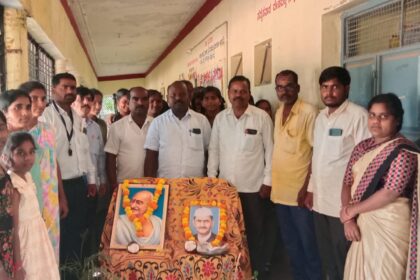 ಮದನಾ ಸರಕಾರಿ ಪ್ರೌಢ ಶಾಲೆಯಲ್ಲಿ ಮಹಾತ್ಮ ಗಾಂಧಿ ಮತ್ತು ಲಾಲ್ ಬಹದ್ದೂರ್ ಶಾಸ್ತ್ರಿ ಜಯಂತಿ.