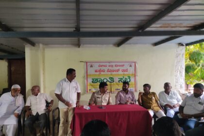 ಪೊಲೀಸ್ ಠಾಣೆ ಆವರಣದಲ್ಲಿ ದಸರಾ ಹಬ್ಬ ದುರ್ಗಾ ಮಾತಾ ನಿಮಿತ್ಯ ಶಾಂತತಾ ಸಭೆ