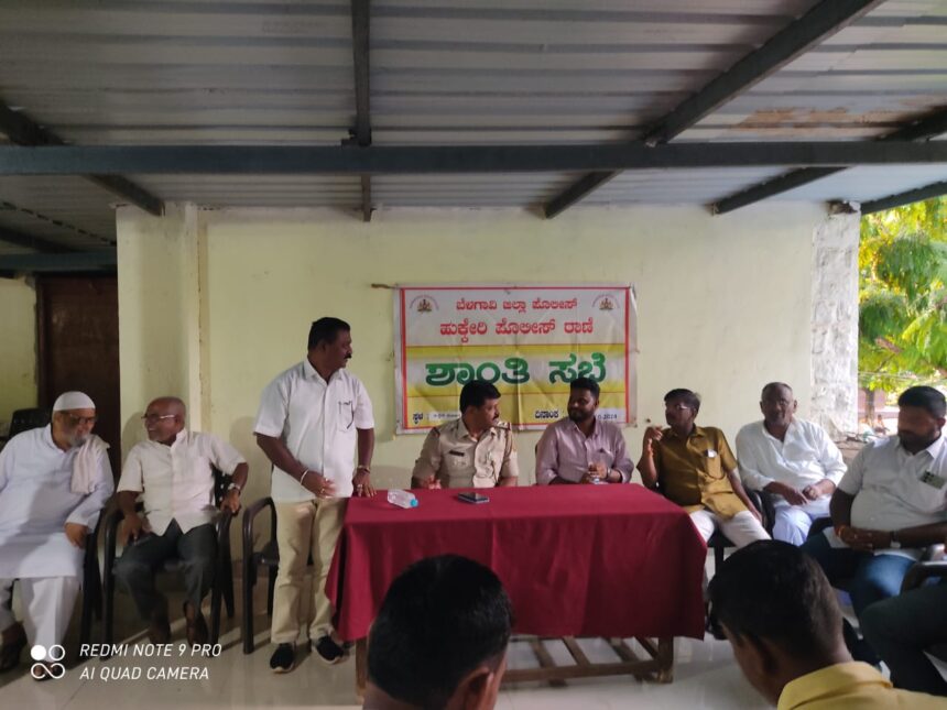 ಪೊಲೀಸ್ ಠಾಣೆ ಆವರಣದಲ್ಲಿ ದಸರಾ ಹಬ್ಬ ದುರ್ಗಾ ಮಾತಾ ನಿಮಿತ್ಯ ಶಾಂತತಾ ಸಭೆ