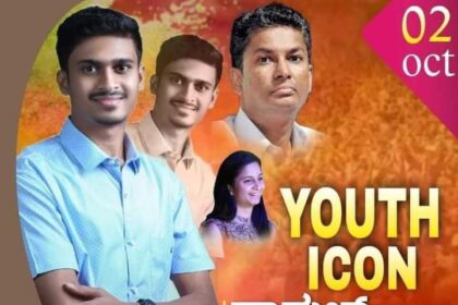 ಅಕ್ಟೋಬರ್ 2 ರಾಹುಲ ಅಣ್ಣಾ ಜಾರಕಿಹೊಳಿ ಅವರಿಗೆ ಹುಟ್ಟು ಹಬ್ಬದ ಶುಭಾಶಯಗಳು