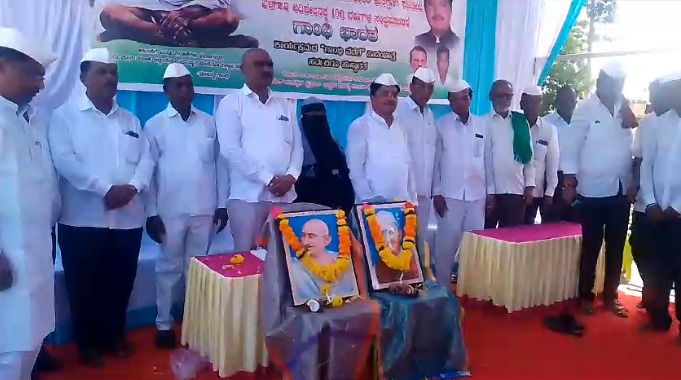 ಕಾಂಗ್ರೆಸ್ ಪಕ್ಷ ನೂರು ವರ್ಷಗಳ ಪೂರೈಸಿದ ಕಾರ್ಯಕ್ರಮ