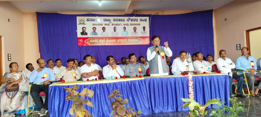 ನೌಕರರು ತಮ್ಮ ಆರೋಗ್ಯದ ಕಡೆ ಗಮನಹರಿಸಿ ಮಕ್ಕಳಿಗೆ ಉತ್ತಮ ಶಿಕ್ಷಣ ನೀಡಿ: ಸಂಕನೂರ