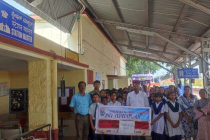 ಜವಾಹರ್ ನವೋದಯ ವಿದ್ಯಾಲಯ ಆಲಮಟ್ಟಿ , ಬ್ಯಾಗ್‌ (ಬ್ಯಾಗ್‌ಲೆಸ್‌) ಡೇಗೆ (Bagless Day) ” ಕಾರ್ಯಕ್ರಮ