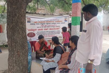 “ಉದ್ಯೋಗ ಖಾತರಿ ನಡಿಗೆ, ಸಬಲತೆಯಡೆಗೆ ಅಭಿಯಾನ” ಜಾಗೃತಿ,ರೈತರಿಂದ, ಮಹಿಳೆಯರಿಂದ ಕಾಮಗಾರಿಗಳ ಬೇಡಿಕೆ ಸ್ವೀಕಾರ