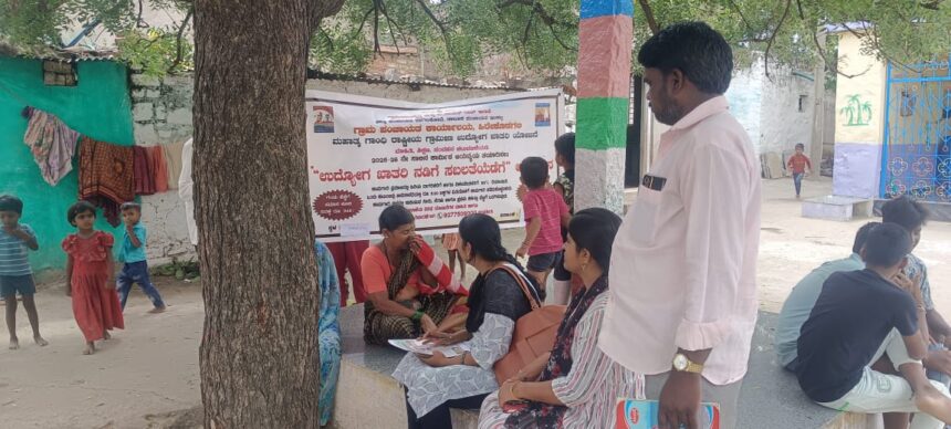 “ಉದ್ಯೋಗ ಖಾತರಿ ನಡಿಗೆ, ಸಬಲತೆಯಡೆಗೆ ಅಭಿಯಾನ” ಜಾಗೃತಿ,ರೈತರಿಂದ, ಮಹಿಳೆಯರಿಂದ ಕಾಮಗಾರಿಗಳ ಬೇಡಿಕೆ ಸ್ವೀಕಾರ