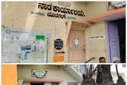 ಆಧಾರ್ ನೋಂದಣಿ, ತಿದ್ದುಪಡಿ ಯಲ್ಲಿ ಸಾಫ್ಟ್‌ವೇರ್‌ ಅಪ್ಡೇಟ್ ಸಮಸ್ಯೆ..