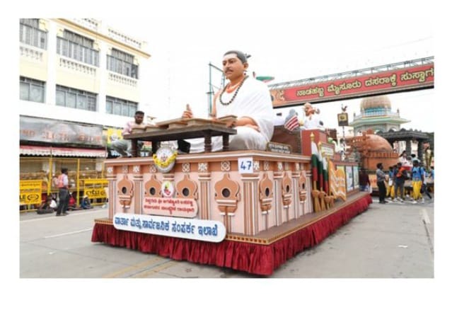 ಮೈಸೂರು ದಸರಾ ವಾರ್ತಾ ಇಲಾಖೆಯ ಸ್ತಬ್ಧ ಚಿತ್ರಕ್ಕೆ ಪ್ರಥಮ ಬಹುಮಾನ