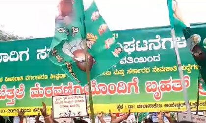 ಅರೆ ಬತ್ತಲೆಯಾಗಿ ಮಾದಿಗ ಸಮಾಜದ ಮುಖಂಡರು