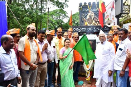 ಕಿತ್ತೂರು ರಾಣಿ ಚನ್ನಮ್ಮ ವಿಜಯ ಜ್ಯೋತಿ ಯಾತ್ರಾ ರಥಕ್ಕೆ ಜಿಲ್ಲಾಧಿಕಾರಿ ದಿವ್ಯ ಪ್ರಭು ಸ್ವಾಗತ.