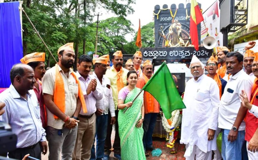 ಕಿತ್ತೂರು ರಾಣಿ ಚನ್ನಮ್ಮ ವಿಜಯ ಜ್ಯೋತಿ ಯಾತ್ರಾ ರಥಕ್ಕೆ ಜಿಲ್ಲಾಧಿಕಾರಿ ದಿವ್ಯ ಪ್ರಭು ಸ್ವಾಗತ.