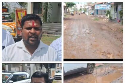 ತಾಲೂಕಾ ಅಧಿಕಾರಗಳು ತಾಲೂಕಾ ಕಚೇರಿಗೆ ,ಬಾಬು ಜಗ ಜೀವನ ರಾವ್ ಭವನಕ್ಕೆ ಇದು ಒಂದೇ ರಸ್ತೆಯಾಗಿರುತ್ತದೆ ಇದು ದುರಸ್ಥಿ ಯಾವಾಗ