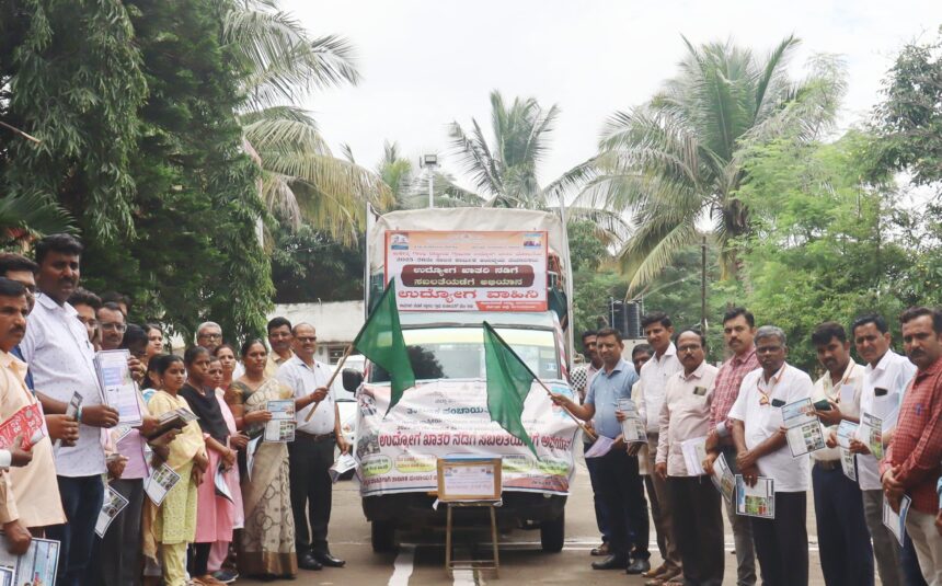 ನರೇಗಾ ಉದ್ಯೋಗ ವಾಹಿನಿ ಜಾಗೃತಿ ರಥಕ್ಕೆ ಚಾಲನೆ