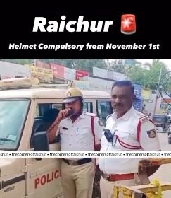 ಪೊಲೀಸ್ ಪ್ರಕಟಣೆ ಹೇಲಿಮೆಂಟ್ ಕಡ್ಡಾಯ ನವಂಬರ್ 1 ರಿಂದ