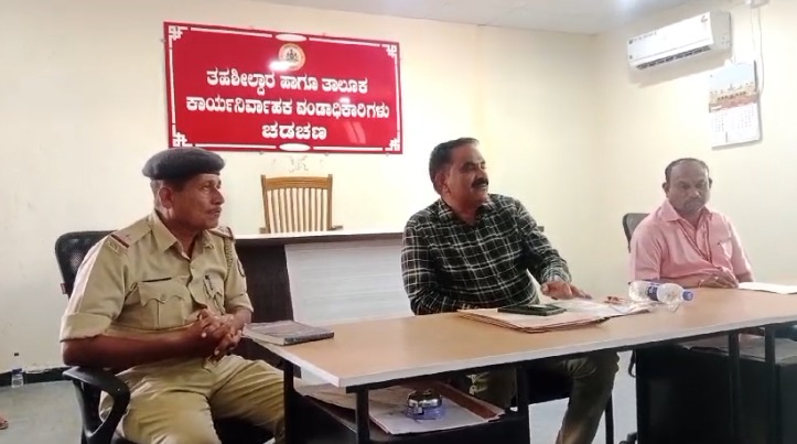 ಪಟ್ಟಣದಲ್ಲಿ ಎಲ್ಲಾ ತಾಲೂಕ ವ್ಯಾಪಾರಸ್ಥರಿಗೆ ಸಭೆ