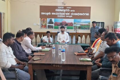 ಕನ್ನಡ ರಾಜ್ಯೋತ್ಸವ ಆಚರಣೆ ಕುರಿತು.! ಪೂರ್ವಭಾವಿ ಸಭೆ.!