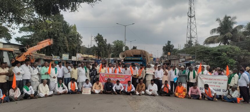 ರೈತರ ಆಸ್ತಿಯಲ್ಲಿನ ವಕ್ಫ್ ಕೂಡಲೇ ತೆಗೆದುಹಾಕಬೇಕೆಂದು ಪ್ರತಿಭಟನೆ