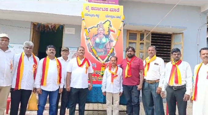 ಲೋಂಡಾದಲ್ಲಿ ಅದ್ದೂರಿಯಾಗಿ ನಡೆದ ಕನ್ನಡ ರಾಜ್ಯೋತ್ಸವ