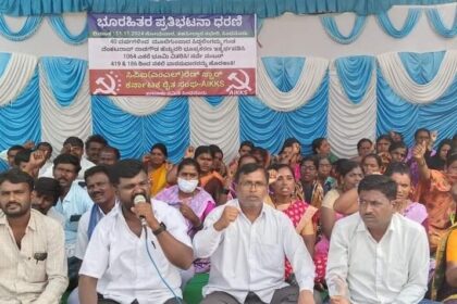 ಸಿಪಿಐ(ಎಂಎಲ್) ರೆಡ್ ಸ್ಟಾರ್ ,ಕರ್ನಾಟಕ ರೈತ ಸಂಘ ಜಂಟಿ ಸಂಘಟನೆಗಳಿಂದ ತಹಸಿಲ್ ಕಚೇರಿ ಮುಂದೆ ಪ್ರತಿಭಟನೆ.!