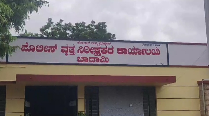 ಸಿ ಪಿ ಐ ನೇತೃತ್ವದಲ್ಲಿ ಎಸ್ ಸಿ, ಎಸ್ಟಿ ಕುಂದುಕೊರತೆ ಸಭೆ.