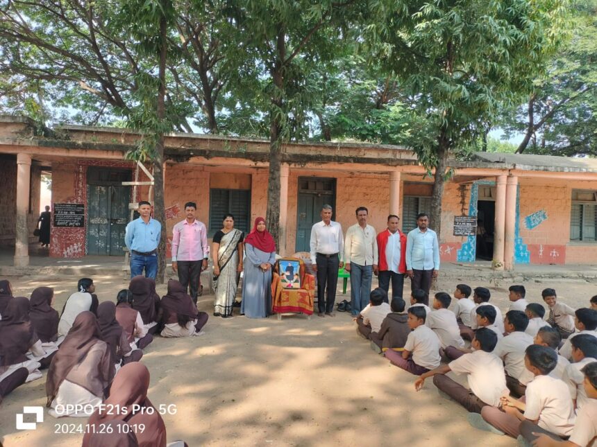 ಮೌಲಾನಾ ಆಜಾದ ಆಂಗ್ಲ ಮಾಧ್ಯಮ ಮಾದರಿ ಶಾಲೆಯಲ್ಲಿಸಂವಿಧಾನ ದಿನಾಚರಣೆ