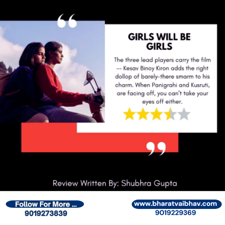 Movie Review: “Girls Will Be Girls”