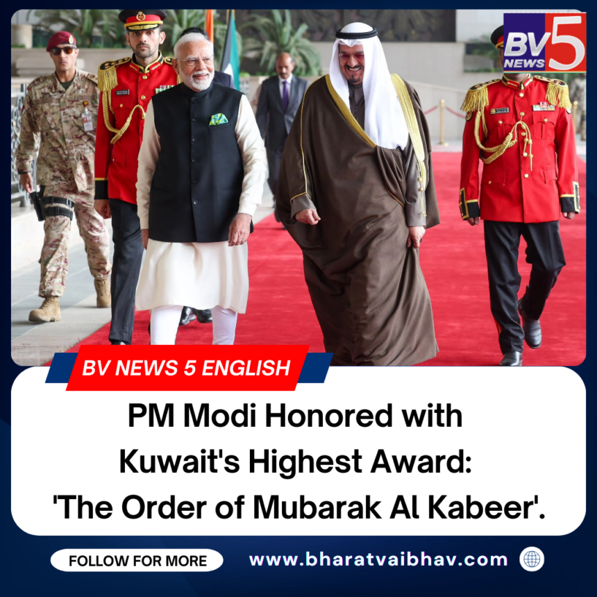 PM Modi Honored with Kuwait’s Highest Award: ‘The Order of Mubarak Al Kabeer’.