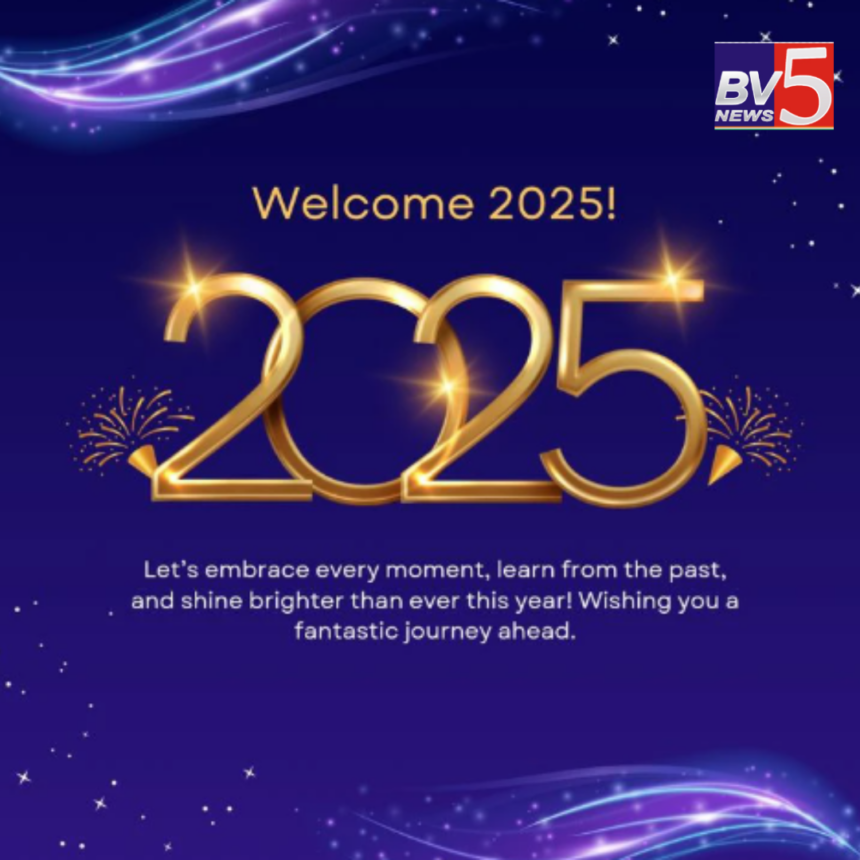 Happy New Year : 2025 !