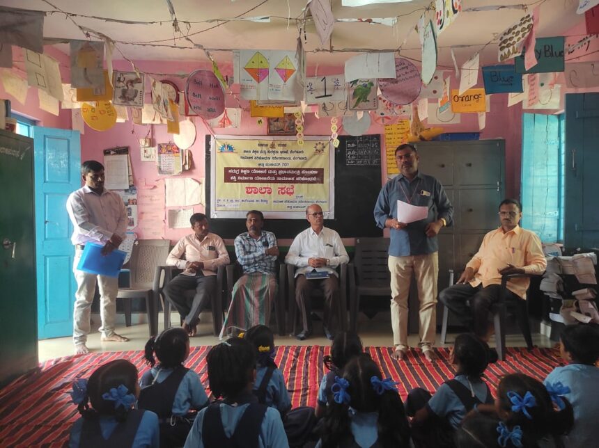 Social Audit Program was Organized at Alagilawad School in Shirahatti Taluk