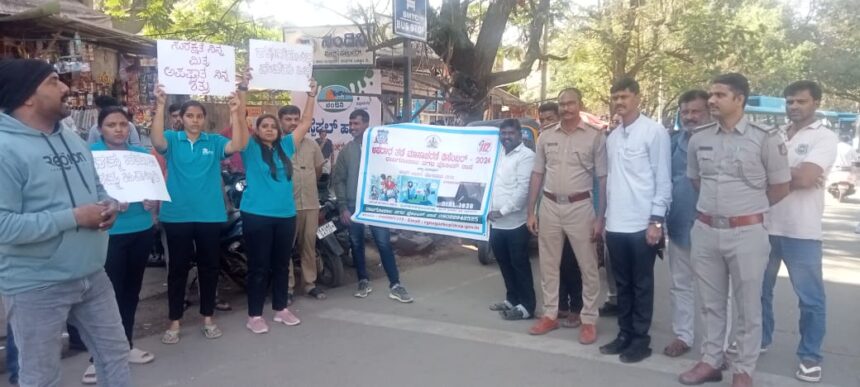 “ರಾಜಗೋಪಾಲ್ ನಗರ ಪೊಲೀಸ್ ಠಾಣೆ ವತಿಯಿಂದ ಅಪರಾಧ ತಡೆ ಮಾಸಾಚರಣೆ”