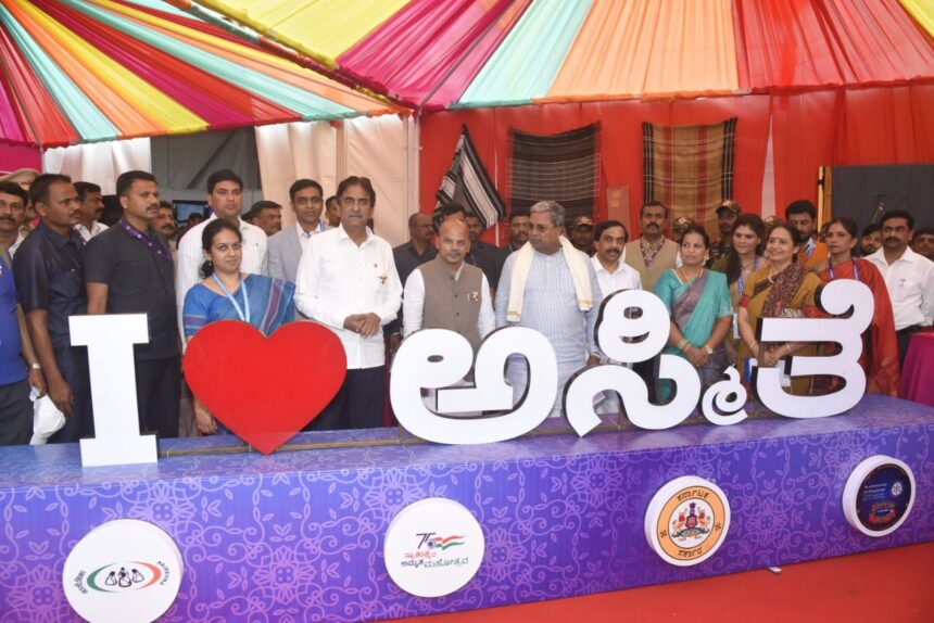 ಬೆಳಗಾವಿಯಲ್ಲಿ ‘ಅಸ್ಮಿತೆ’ ವ್ಯಾಪಾರಮೇಳ-2024