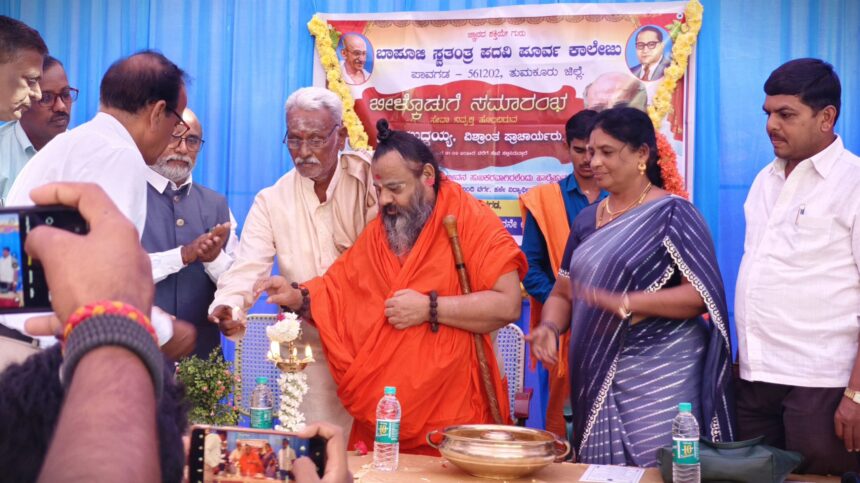 ಬಾಪೂಜಿ ಕಾಲೇಜು ಪ್ರಾಚಾರ್ಯರು ಶ್ರೀ ಮುದ್ದಯ್ಯ ರವರಿಗೆ ಬೀಳ್ಕೊಡುಗೆ ಸಮಾರಂಭ