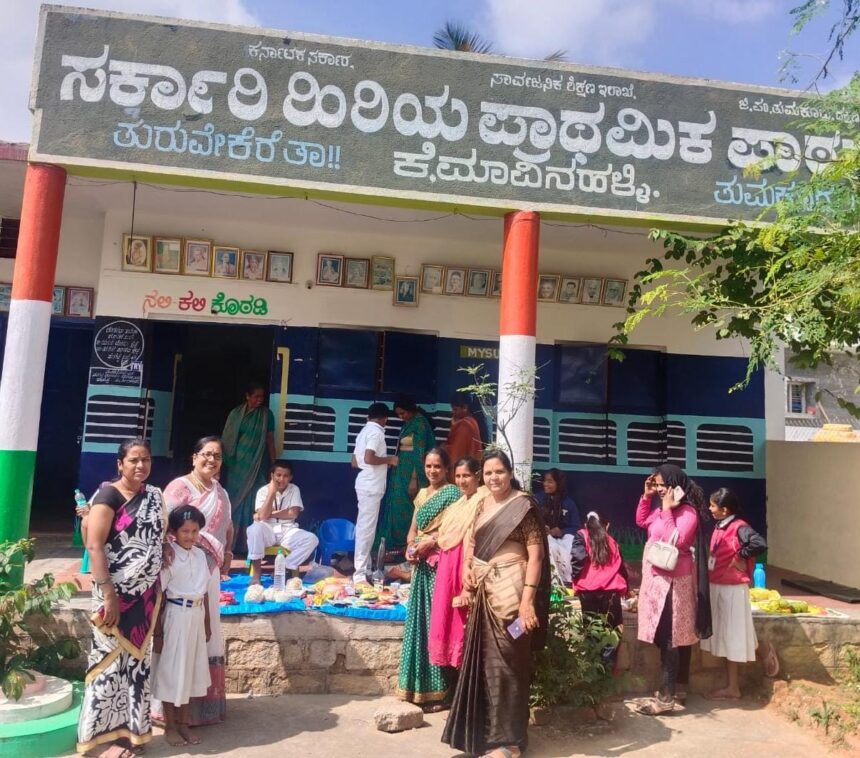 ಗಣಿತ ದಿನಾಚರಣೆ ಅಂಗವಾಗಿ ಕೆ.ಮಾವಿನಹಳ್ಳಿ ಶಾಲೆಯಲ್ಲಿ ಮಕ್ಕಳ ಸಂತೆ