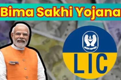 ಬೀಮಾ ಸಖಿ ಯೋಜನೆಗೆ ಮೋದಿ ಚಾಲನೆ : ಮಹಿಳೆಯರಿಗೆ 7 ಸಾವಿರ ರೂ. ಗ್ಯಾರಂಟಿ : ನೀವು ಅರ್ಜಿ ಸಲ್ಲಿಸಿ 